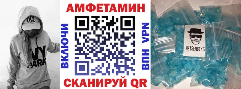 наркошоп  Суджа  АМФЕТАМИН VHQ 