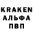 Кодеин Purple Drank NEW highliter