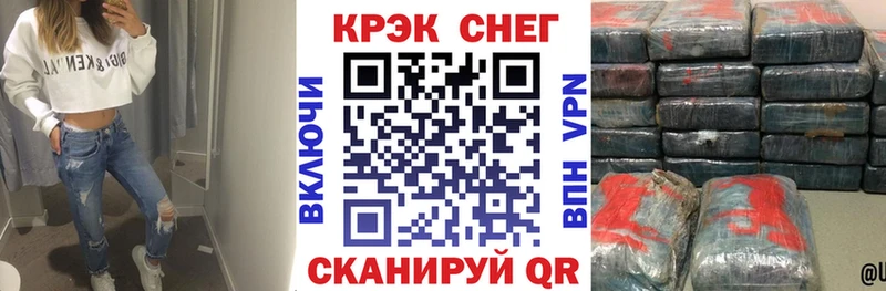 маркетплейс Telegram  Суджа  КОКАИН Fish Scale  ссылка на мегу ссылки 