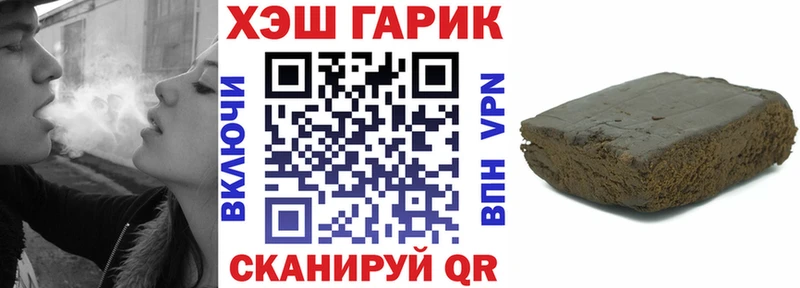 купить наркоту  Суджа  Гашиш гашик 