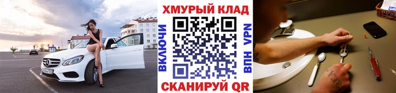 купить наркотики сайты  Суджа  ГЕРОИН хмурый 
