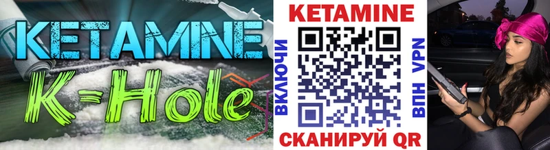 Кетамин ketamine  mega как зайти  Суджа 