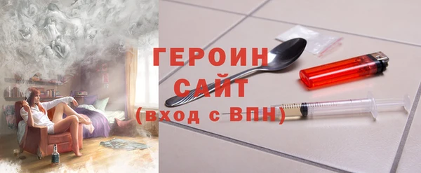дистиллят марихуана Алексин
