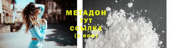 эйфоретик Нязепетровск