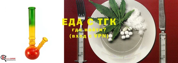 дистиллят марихуана Алексин