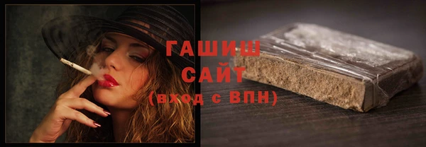 MDMA Абдулино