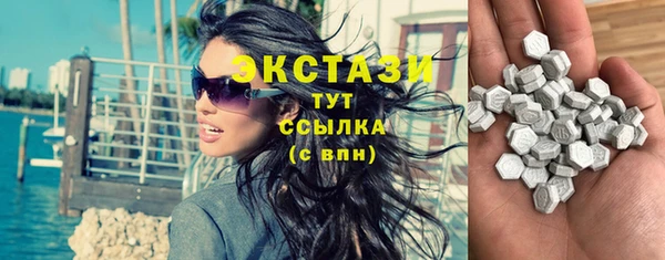 дистиллят марихуана Алексин