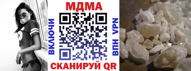 дарк нет клад  Суджа  kraken сайт  MDMA crystal  купить наркоту 