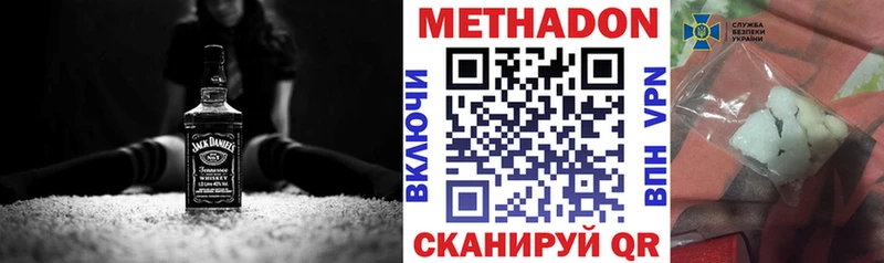 kraken ссылки  Суджа  Метадон methadone  купить закладку 
