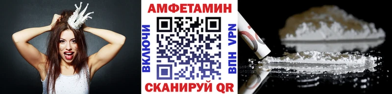 МЕТАМФЕТАМИН Methamphetamine  kraken tor  Суджа 