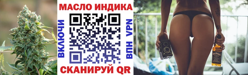 наркота  Суджа  ТГК вейп с тгк 